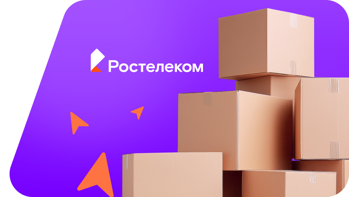 Переезд в новую квартирув посёлок Придорожный (Красноярский край)